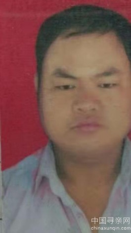 失踪人员：黄子权