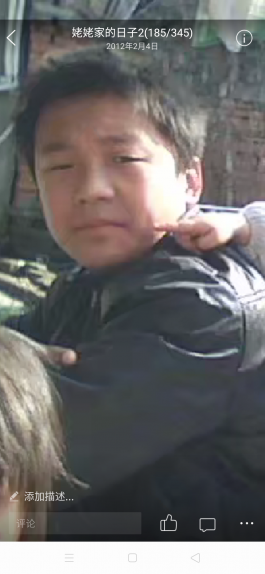 失踪人员：杨辛战