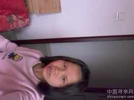 失踪人员：杨香平