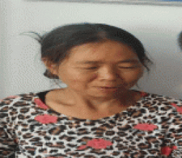 失踪人员：向万娥