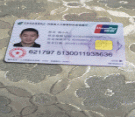 失踪人员：陈小伟