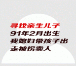 失踪人员：顾冬冬