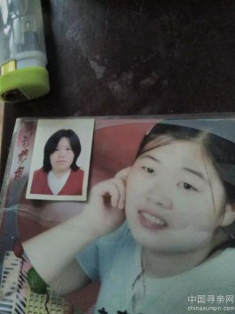 失踪人员：罗君琴