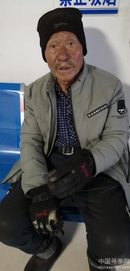 失踪人员：刘国华