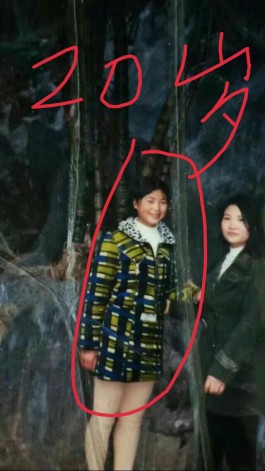 失踪人员：王月英