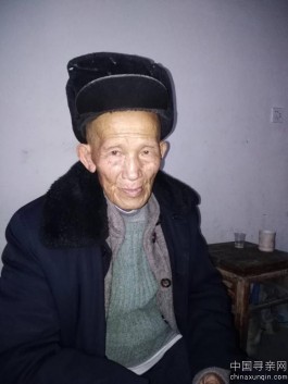 失踪人员：赵葵花