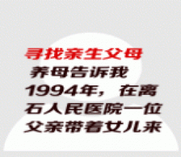 失踪人员：小艾