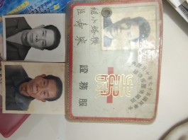 失踪人员：宋作锋