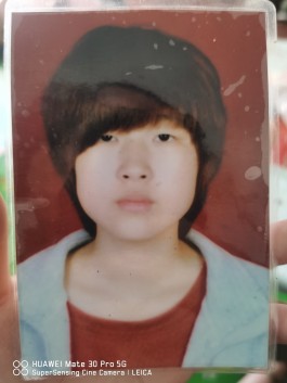 失踪人员：李娟