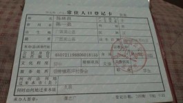 失踪人员：陈林昌