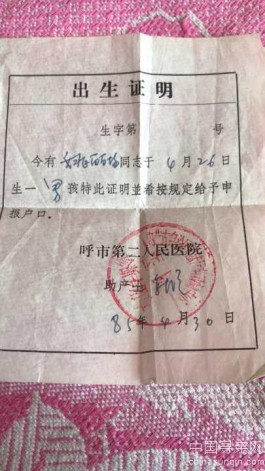 失踪人员：姚丽婷