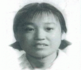 失踪人员：张秀霞