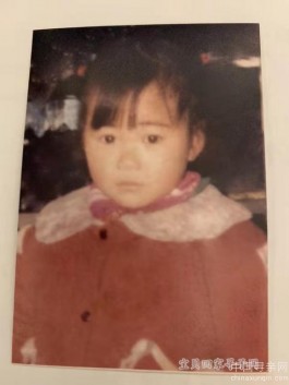 失踪人员：寻找1991年出生1994年失踪湖南省岳阳市巴陵大桥下 毛娜