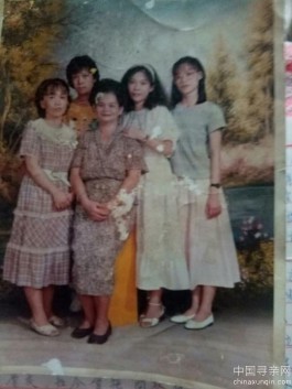 失踪人员：农婉青