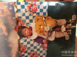 失踪人员：梅亚梅      29岁