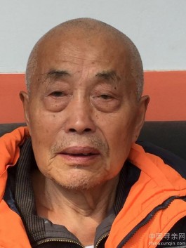 失踪人员：无名氏老人 寻亲