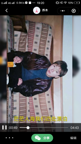 失踪人员：王桂珍