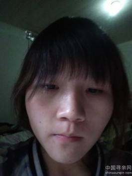 失踪人员：四川绵阳被丢   寻找爸妈