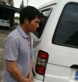 失踪人员：付仲银