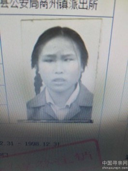 失踪人员：张容，1964年出生