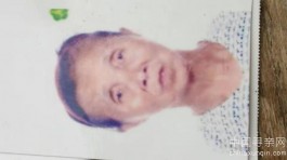 失踪人员：张光英